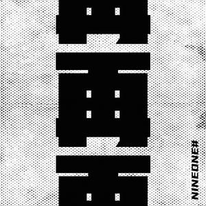 亚洲欧美变态另类综合
