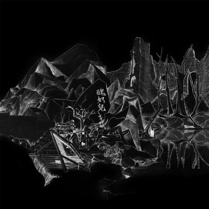 亚洲欧美变态另类综合
