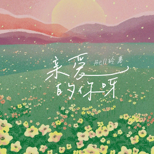 亚洲欧美变态另类综合
