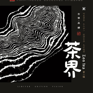 亚洲欧美变态另类综合
